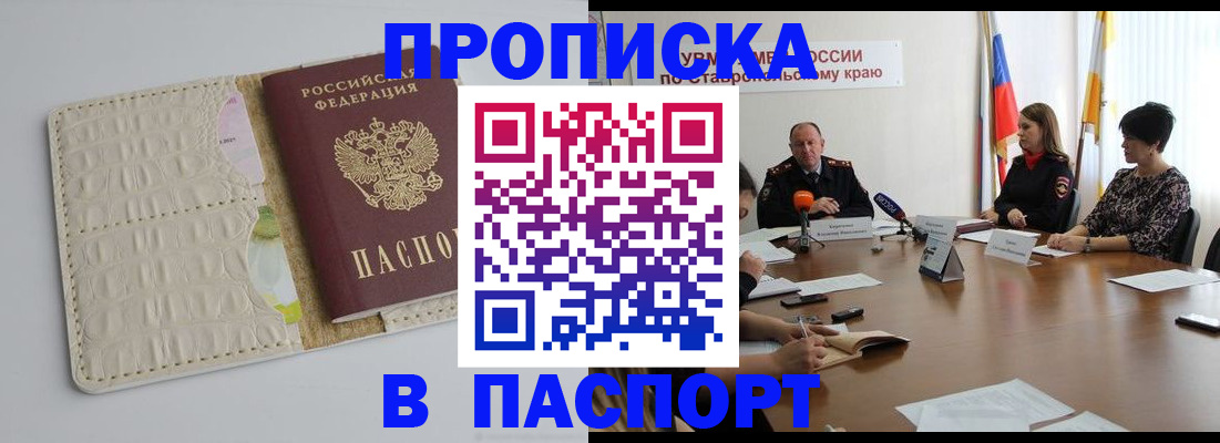 где прописаться в Симе